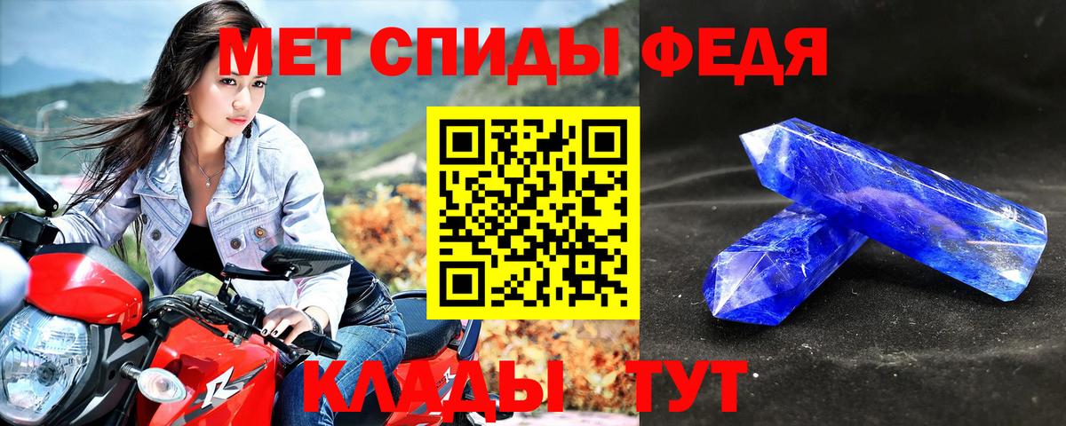 АМФЕТАМИН VHQ  Amphetamine  Мирный  Вход с VPN  АМФ 