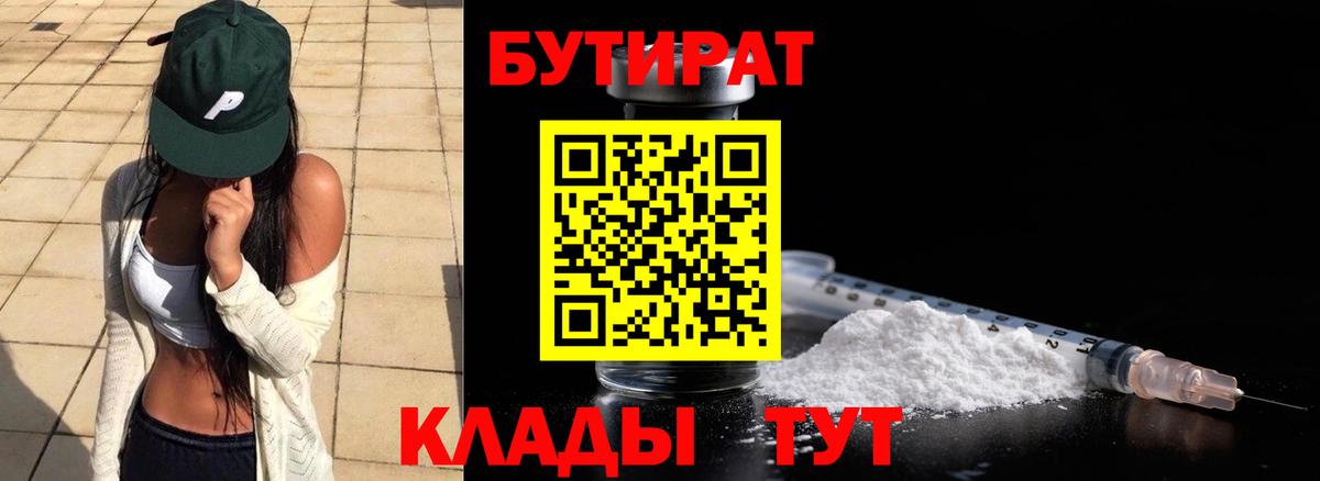 Амфетамин Мирный