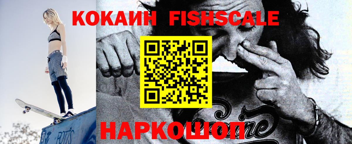 Мирный  Cocaine  Вход с VPN  COCAIN Columbia  Cocaine Боливия 