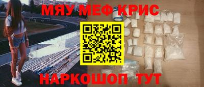 спайс Донской