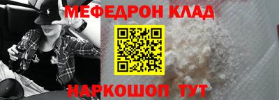 спиды Донецк