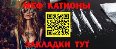 спайс Донской