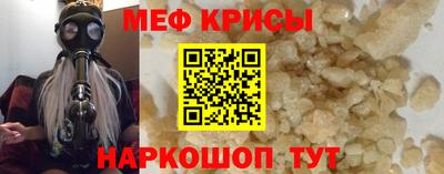 спайс Донской
