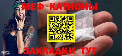 спиды Донецк