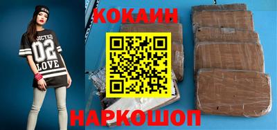 спайс Донской