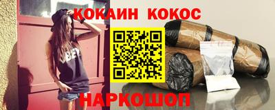 спиды Донецк