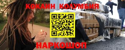 спайс Донской