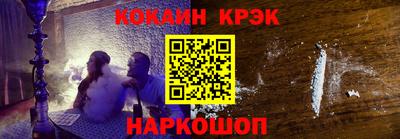 спайс Донской