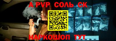 спайс Донской