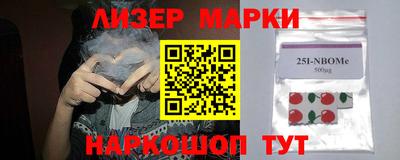 спайс Донской