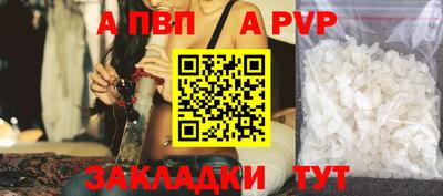 спиды Донецк