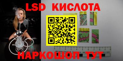 спиды Донецк