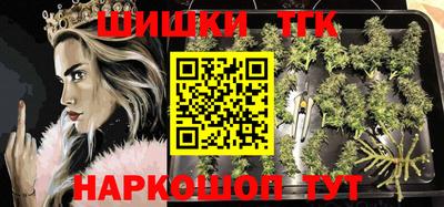 спайс Донской