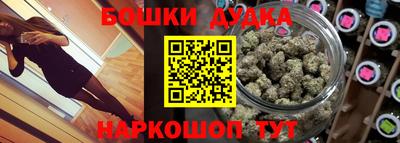 спиды Донецк