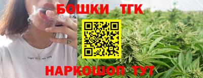 каннабис Дубна