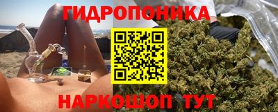 каннабис Дубна