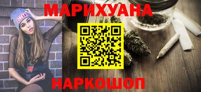 каннабис Дубна