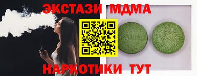 спиды Донецк
