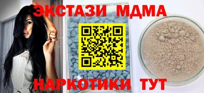 спиды Донецк