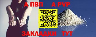 спайс Донской