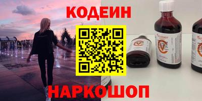 спиды Донецк