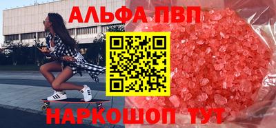 спайс Донской