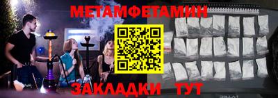 спиды Донецк