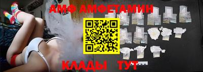 спиды Донецк