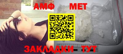 спайс Донской
