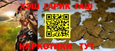 каннабис Дубна