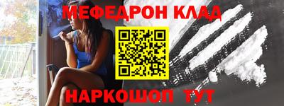 спайс Донской