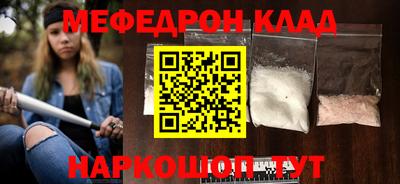 спиды Донецк