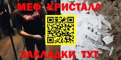 спайс Донской