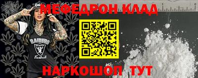 спиды Донецк