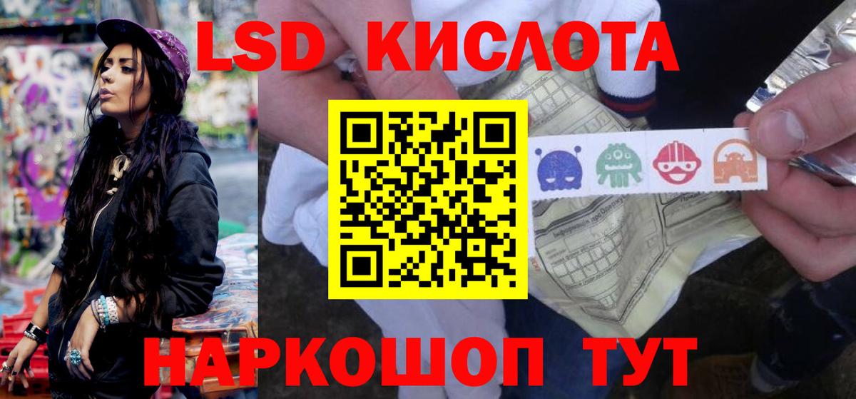 LSD-25 экстази кислота  Лсд 25 экстази ecstasy  Лсд 25 экстази  Мирный  Вход с VPN 