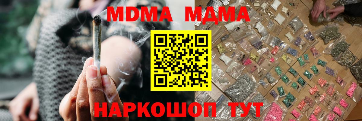 MDMA VHQ Мирный