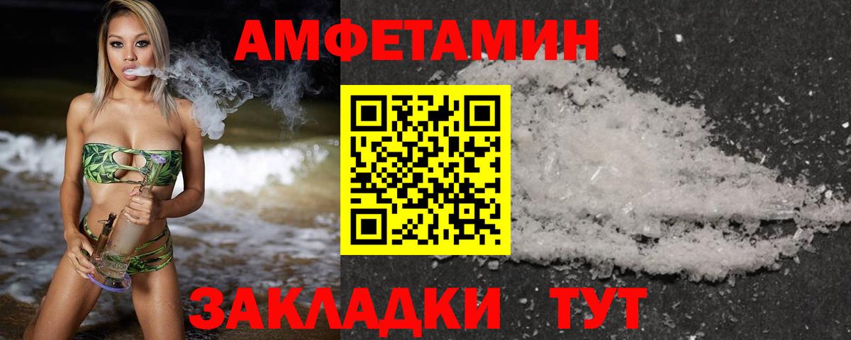 Метамфетамин витя  Вход с VPN  Мирный 