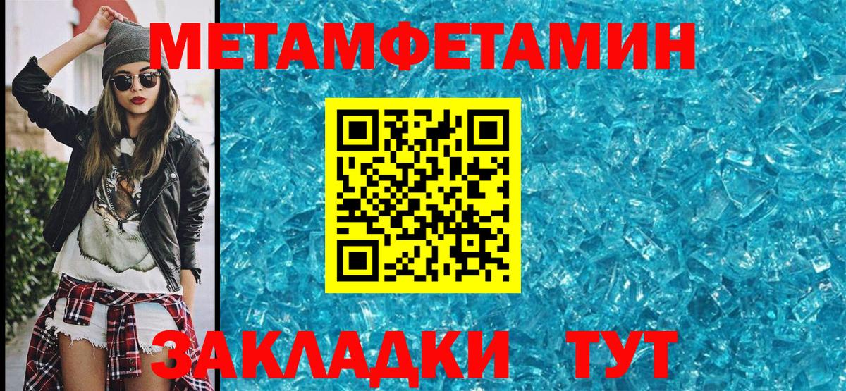 Метамфетамин Декстрометамфетамин 99.9% Мирный