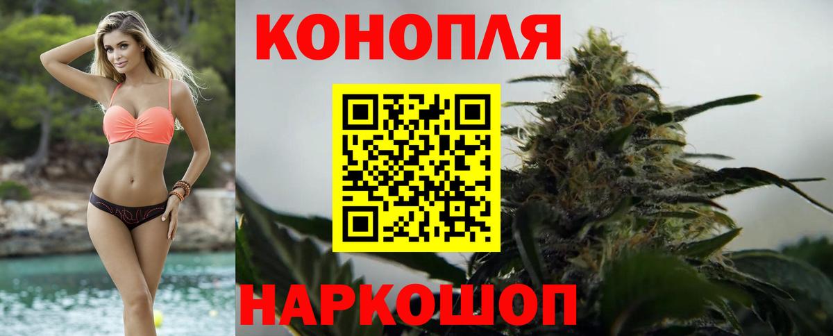 Гашиш  Вход с VPN  Кокаин  Лсд 25  Мирный  Мефедрон кристаллы  Марихуана 