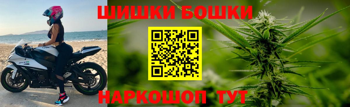 Мирный  Конопля VHQ  Вход с VPN  Бошки марихуана индика 